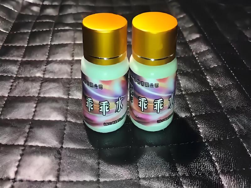 ﻿迷水正品网店340-ToDv型号